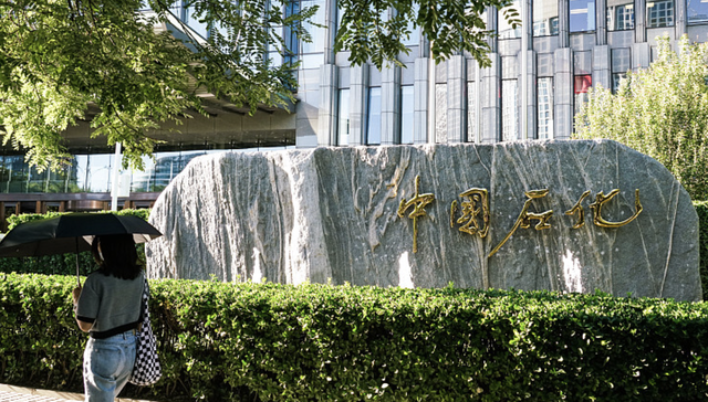 获注资120亿，中国石化拟扩建LNG、氢能等项目