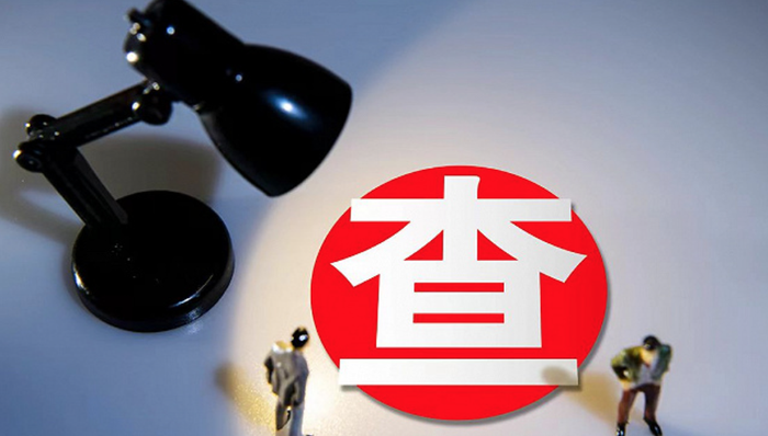 强化“申报即担责”！IPO现场检查规定迎修订，检查后申请撤回将面临更严制度约束