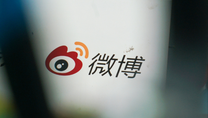 微博,财报,社交,广告,营收