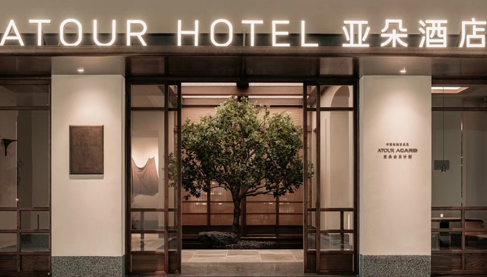 亚朵酒店推出4.0版本，将松弛与静谧带回城市空间