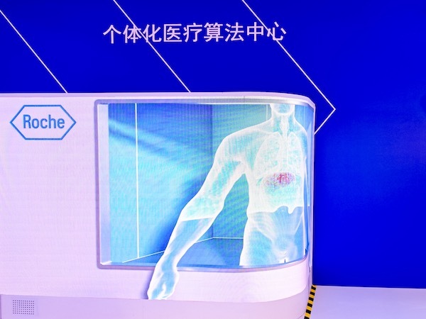 罗氏携手多方书写“中国答案”，以创新兑现个体化医疗未来