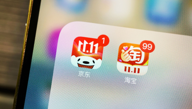 移动电商,双十一,价格战,京东,阿里,快手,抖音,唯品会,战报