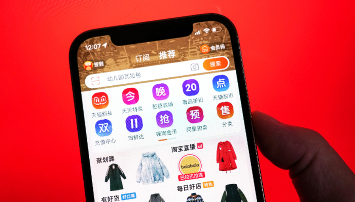 购物节,双11,促销,价格战,电商平台,