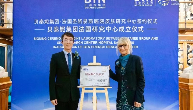 薇诺娜，贝泰妮全球化第一步