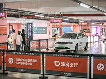 滴滴三季度营收514亿元，中国出行日均单量同比增长32%