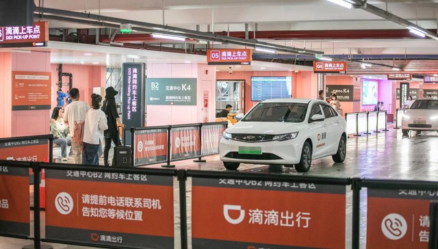 滴滴三季度营收514亿元，中国出行日均单量同比增长32%