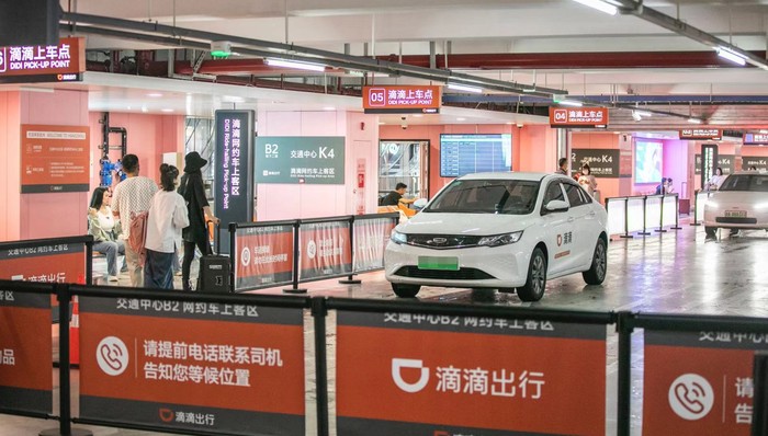 滴滴三季度营收514亿元，中国出行日均单量同比增长32%