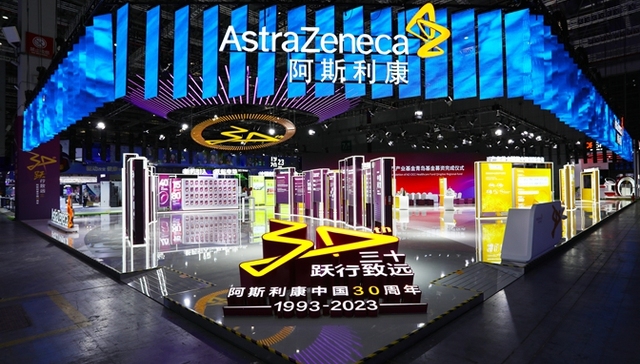 从引入全球创新到把中国创新推向全球，阿斯利康的“朋友圈”又升级了