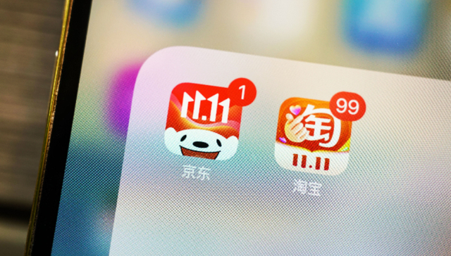 电商平台,双11,流量,销售额,