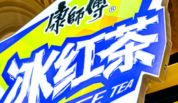 饮料告别3元时代？