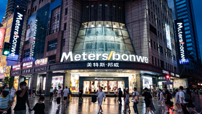 美邦服饰,现金流,业绩,负债,