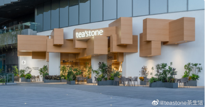 茶文化,中国市场,消费趋势,中式茶馆