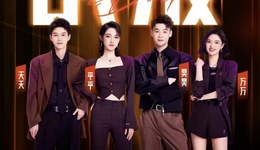 直播电商双11“赢麻了”？谦寻、遥望、辛选、交个朋友纷纷晒战报