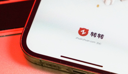 “转转”转型一年，转到了金融变现漩涡里