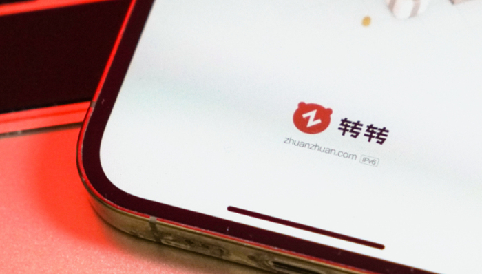 消费金融,变现,转转,二手电商,