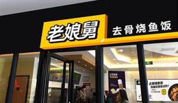 又一家連鎖餐飲IPO，折戟