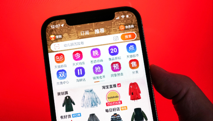 电商,消费,双十一,拼多多,京东