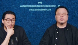 罗永浩离开之后，交个朋友悄然变阵：“新东方系”掌舵，初创团队淡出