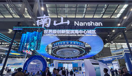 史上最大规模高交会在深圳开幕，南山区带来了这些“专精特新”产品