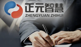 董事长、董事、董秘被“一窝端”，61岁浙商大佬东窗事发？