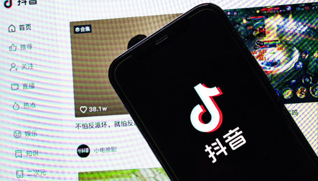 抖音测试付费短视频：内容涉及全品类，平台将抽取三成技术服务费