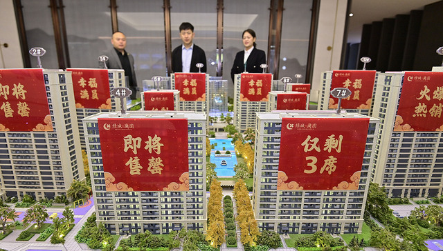 10月房价跌幅再次扩大，二手房价格环比上涨城市仅有2个