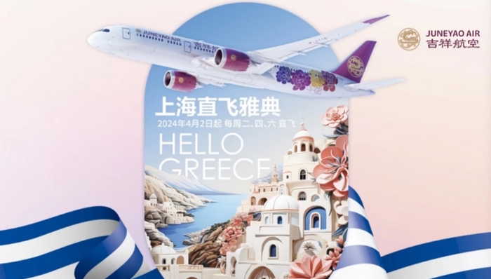 大兴机场推出专属明信片自助打印服务，川航重启“一带一路”美食之旅 ｜ 航空旅讯