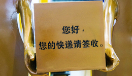 双十一的快递暗战：单量涨了30%，单票利润下降70%