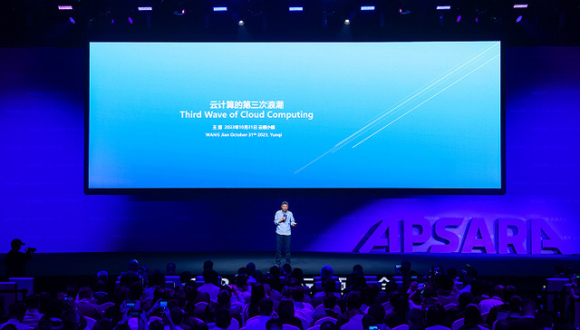 阿里云分拆紧急“刹车”，称受多方不确定因素影响