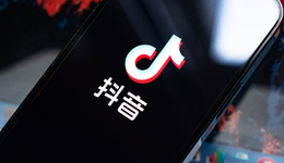 抖音测试付费机制，可大家愿意花钱刷短视频吗？