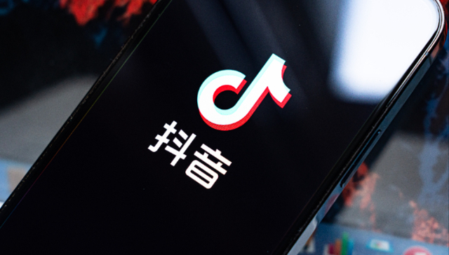 抖音,短视频,B站,腾讯,娱乐