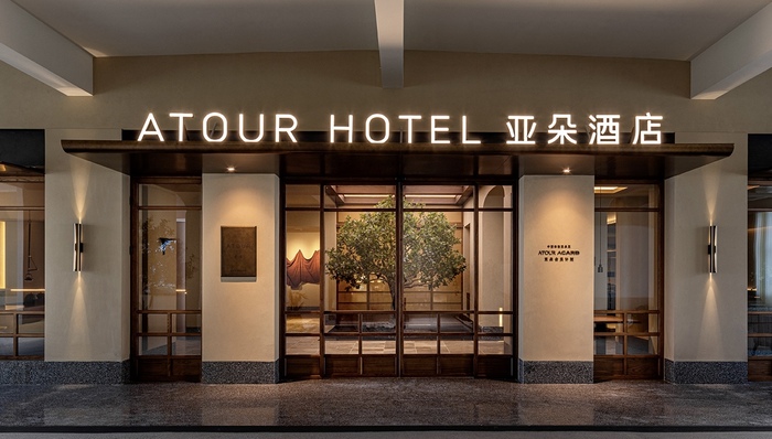 亚朵集团Q3财报发布，筑牢中高端赛道先发优势