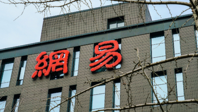 股价,网易游戏,中概股,