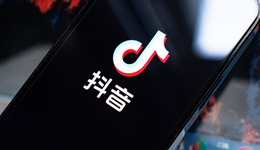 不差钱的抖音，也开始尝试向内容收费了