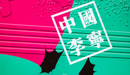 李宁，朝“鞋”进发