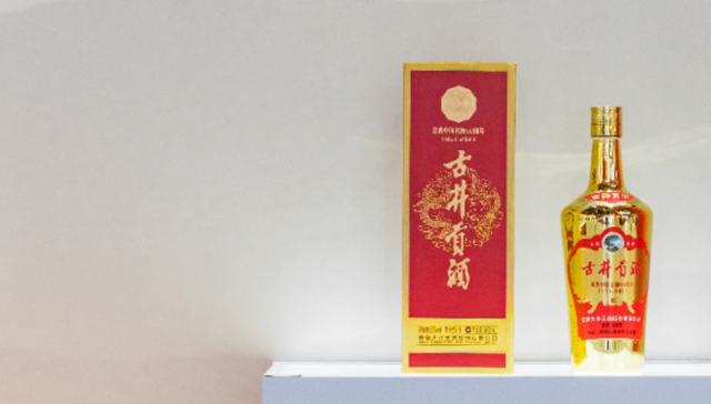 古井贡酒,白酒品牌,高端化,