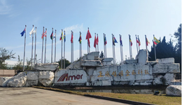 【独家】“世界铜王”最大产业园停产，员工放假两个月