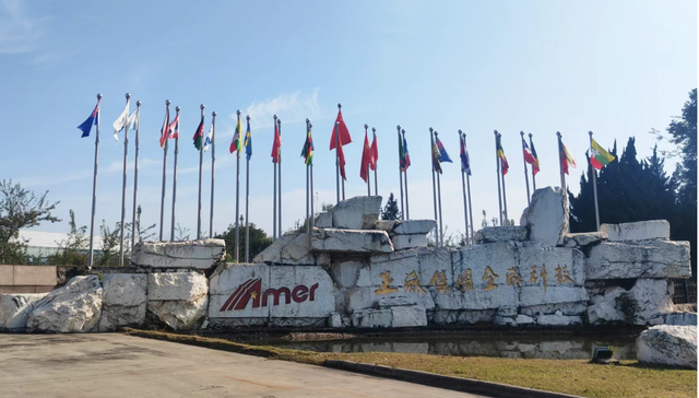 【独家】“世界铜王”最大产业园停产，员工放假两个月