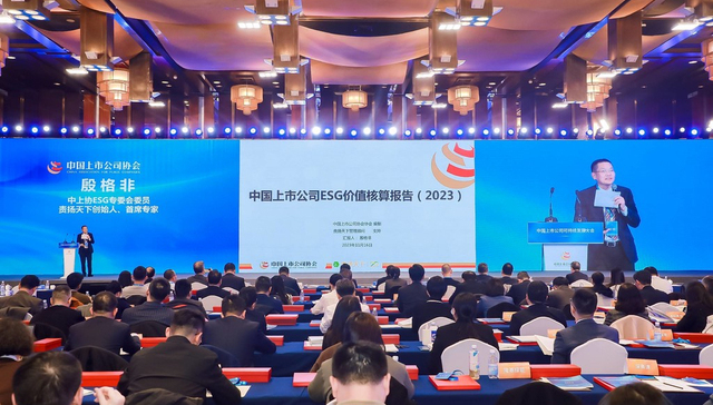 将企业ESG因素货币化，ESG正值上市公司数量逐年递增
