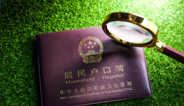 地方新聞精選 | 長(zhǎng)沙放寬大中專學(xué)生畢業(yè)落戶限制 河南省2023年發(fā)放國(guó)家助學(xué)貸款近百億