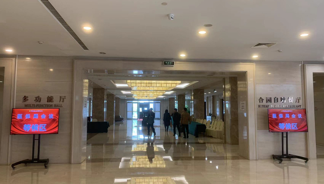 【现场】2023国家医保谈判首日：鼓励创新或取代“灵魂砍价”