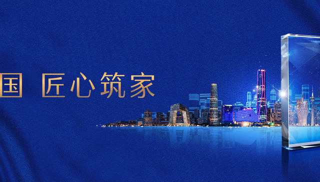 喜报！华发股份首单定增股权融资圆满完成