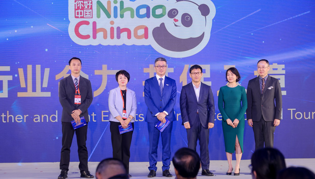 中国对外文化交流协会与携程战略签约 助力国家旅游形象宣传