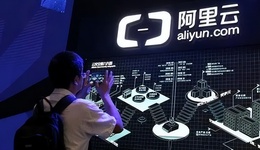 阿里云，暂停裂土封王