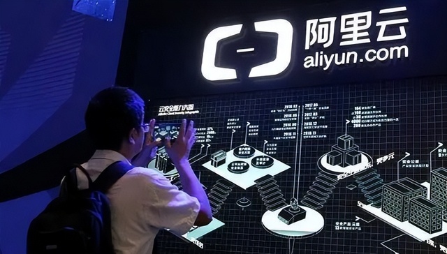 阿里巴巴,财报,业绩,分拆,阿里云
