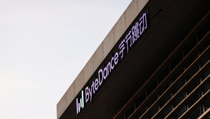 互联网大厂,腾讯,阿里巴巴,字节跳动,