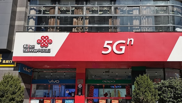 河南周口联通被曝强迫用户更换光猫，回应称已成立工作专班调查