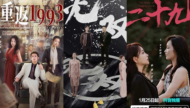 【深度】短剧狂飙，谁在赚钱?