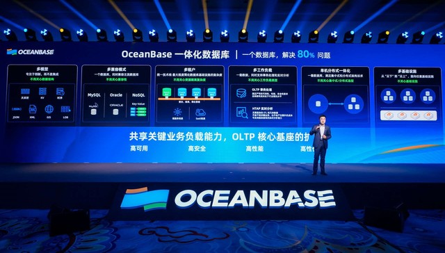 支撑“双十一”背后的自研数据库，如何打动金融机构