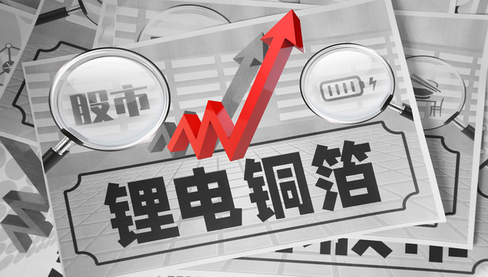 研报新知| 复合集流体即将量产,相关企业受追捧,这家公司有望迎来补涨